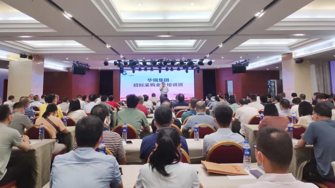 干貨滿滿~招采業(yè)務(wù)培訓(xùn)班開班啦！