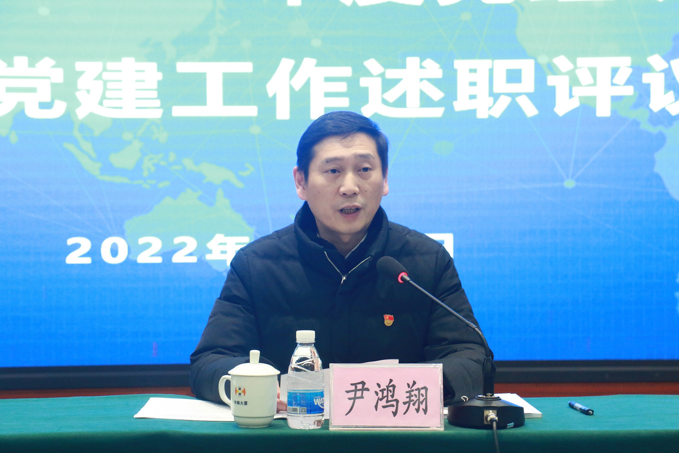 述職評(píng)議“曬”答卷，“趕考”再譜新篇章華錫集團(tuán)召開2021年度基層黨組織書記述職評(píng)議會(huì)