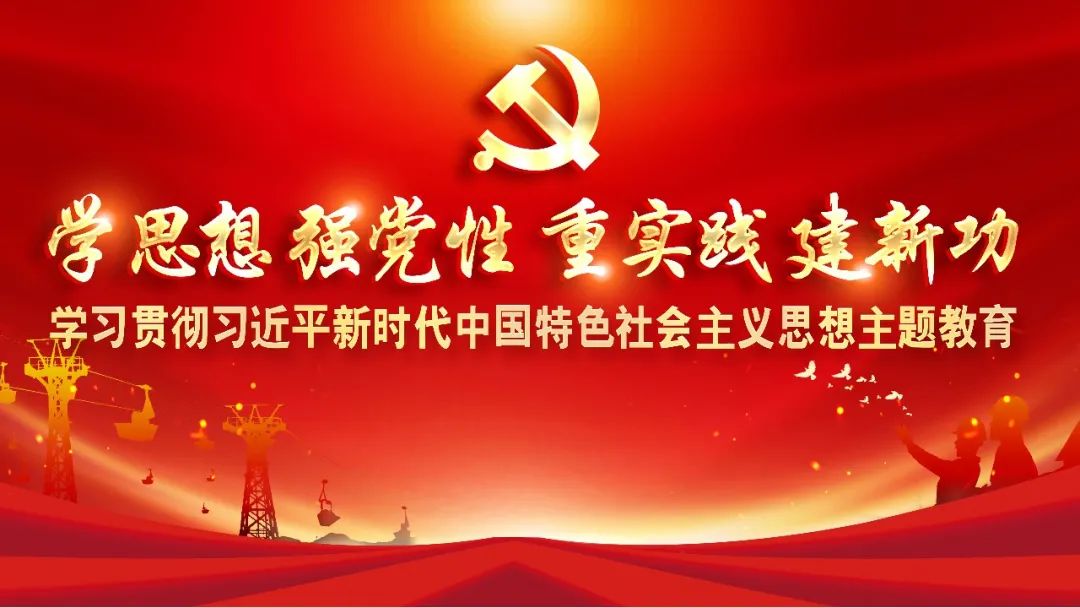 主題教育在華錫｜大興調(diào)研之風 華錫領(lǐng)導班子成員到各二級單位調(diào)研指導工作