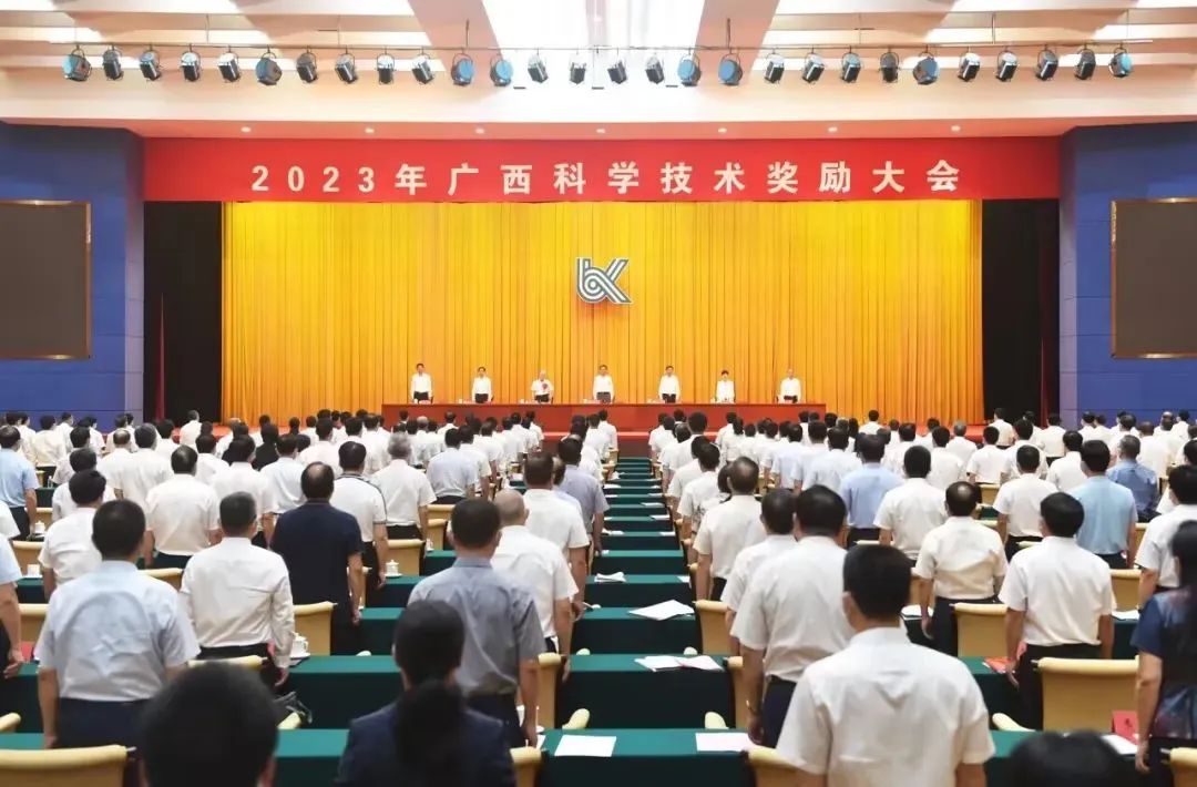 成績(jī)斐然！北部灣港集團(tuán)連續(xù)三年榮獲廣西科技進(jìn)步獎(jiǎng)一等獎(jiǎng)