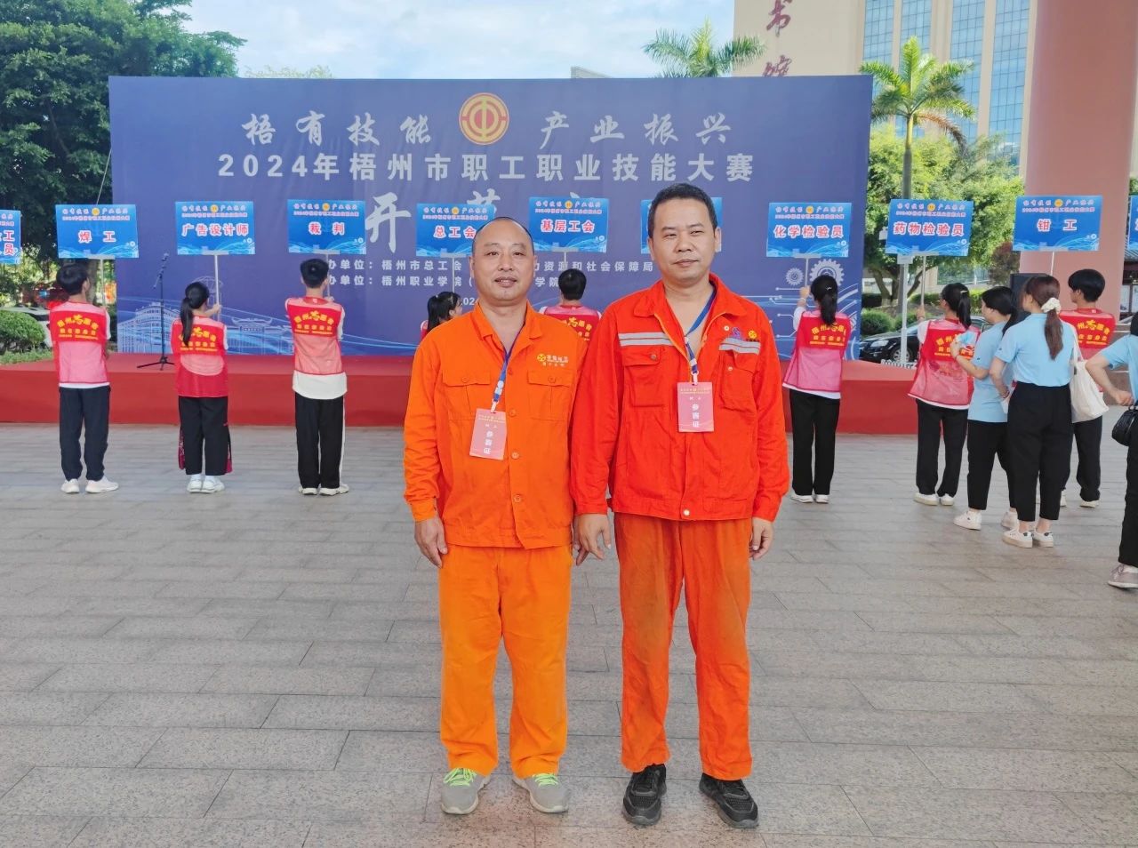 喜訊！佛子公司兩名職工在梧州市職工職業(yè)技能大賽再獲佳績(jī)