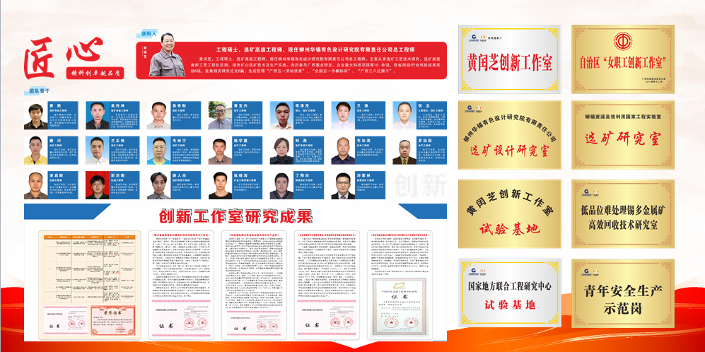 黨業(yè)融合 引領(lǐng)發(fā)展丨銅坑礦業(yè)分公司綜合業(yè)務(wù)黨支部：黨業(yè)融合展風(fēng)采，“破冰”攻堅共奮進