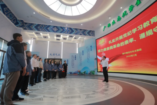 品竹悟廉 正直守節(jié)丨華錫有色直屬第一黨支部開(kāi)展主題黨日暨第一季度黨課活動(dòng)