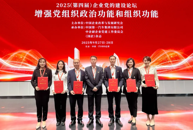 北部灣港集團(tuán)6個(gè)黨建成果案例獲評(píng)2025年度國企黨建創(chuàng)新優(yōu)秀案例