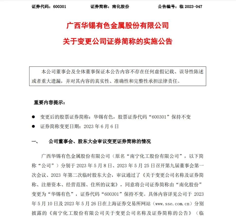 1686658703946402.jpg 00.jpg