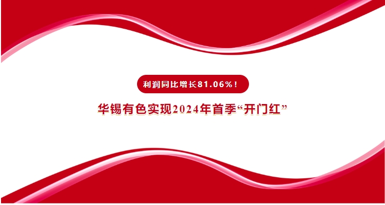 1714962145872219.png 微信截圖_20240506102214.png