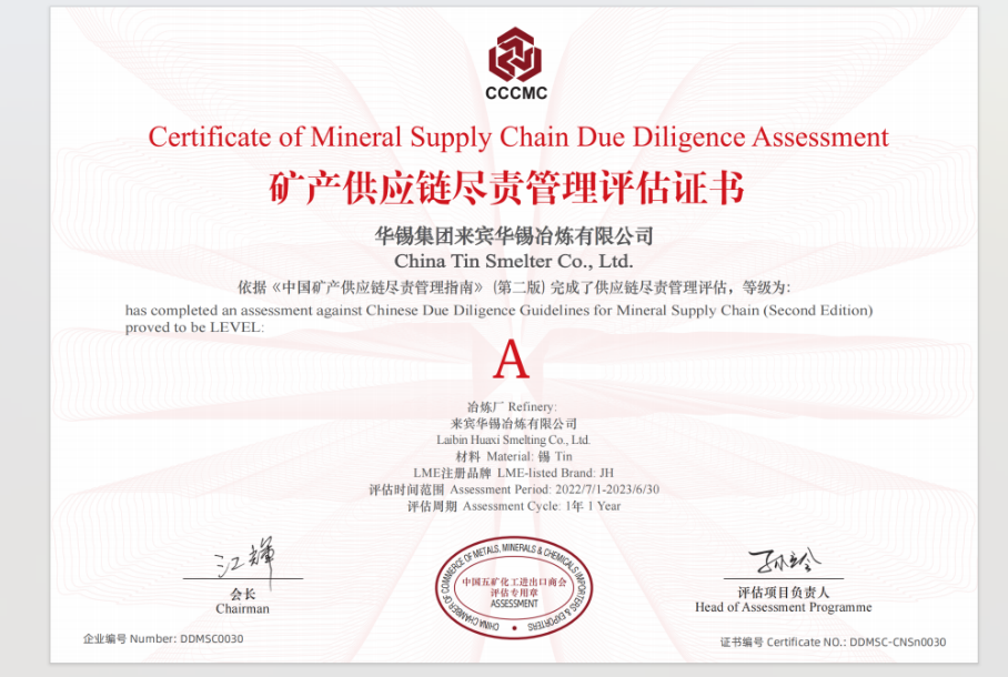 1714962555519793.png 微信圖片_20240506102351.png