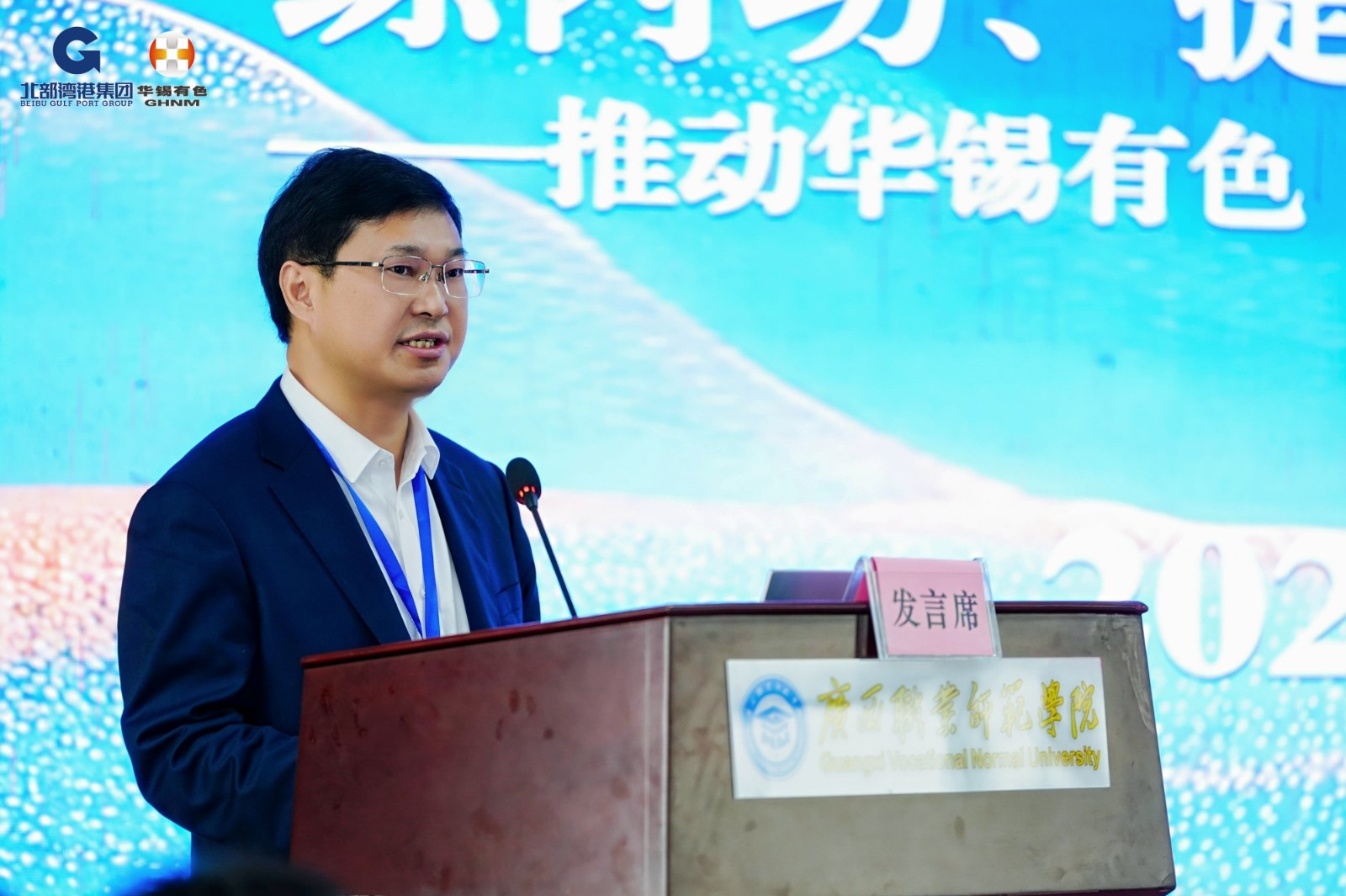 華錫有色黨委書記、董事長張小寧開班動(dòng)員講話 (2).jpg